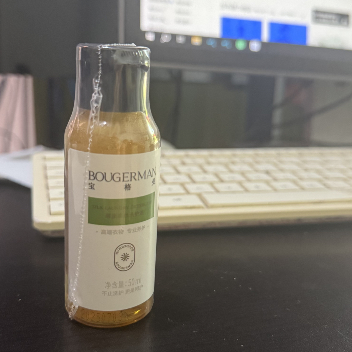 金金丝绸庄粉丝专享，5级灯牌专享1元50毫升洗衣液一瓶