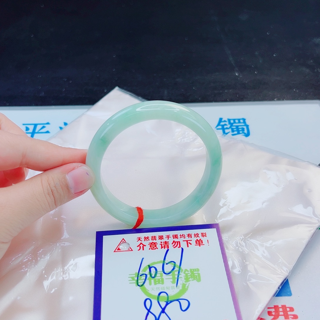 未镶嵌手镯翡翠As