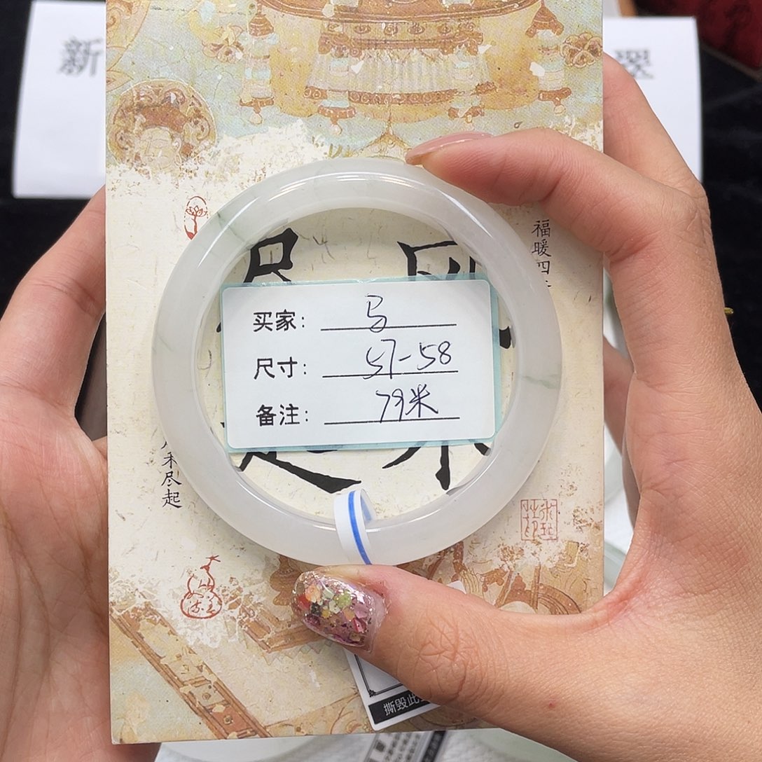 石英质玉未镶嵌手镯