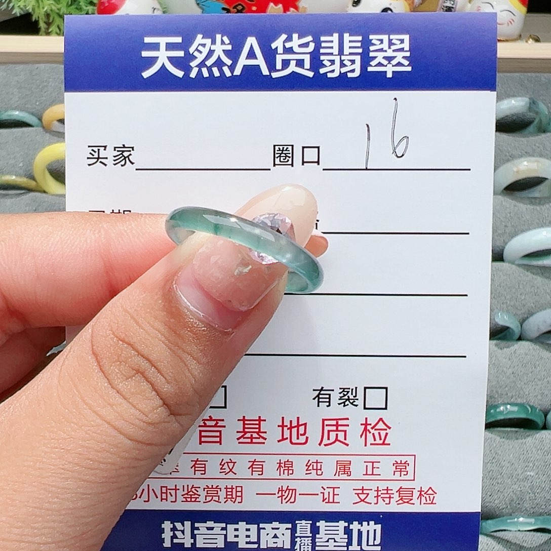 【闪购商品】翡翠戒指未镶嵌戒指