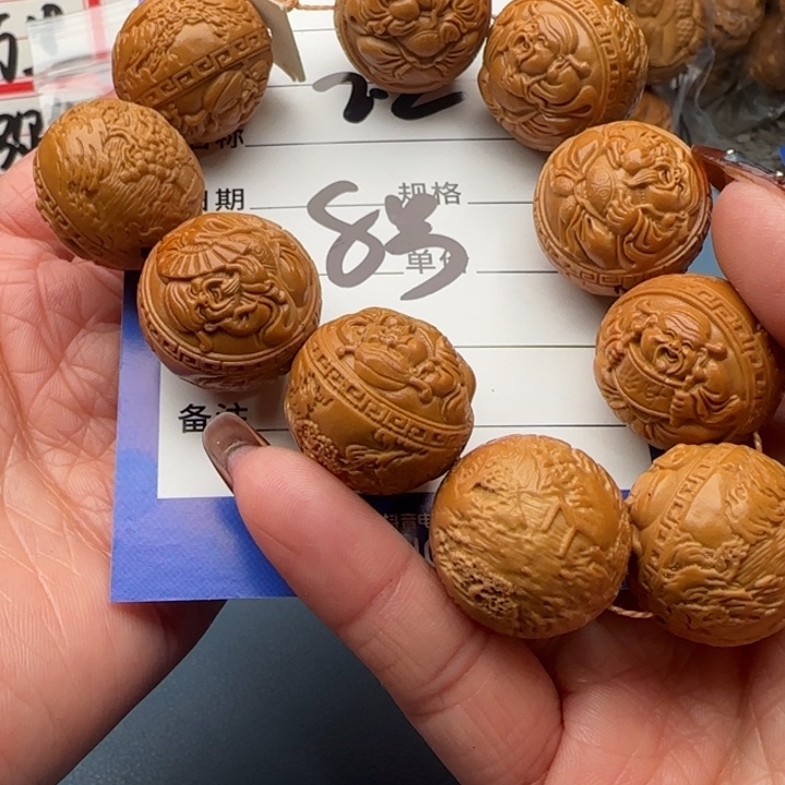 橄榄核手串@****）橄榄核