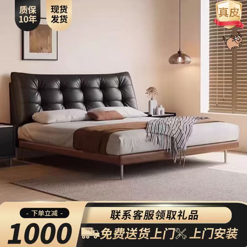 【美凯龙年终补贴】大黑熊意式轻奢软体床实木床胡桃木大床儿童家用