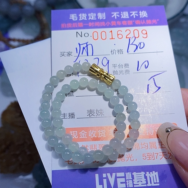 师***定制翡翠足银镶嵌翡翠