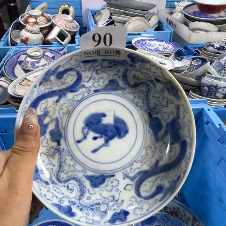…*?90个哥哥哥哥哥哥哥哥