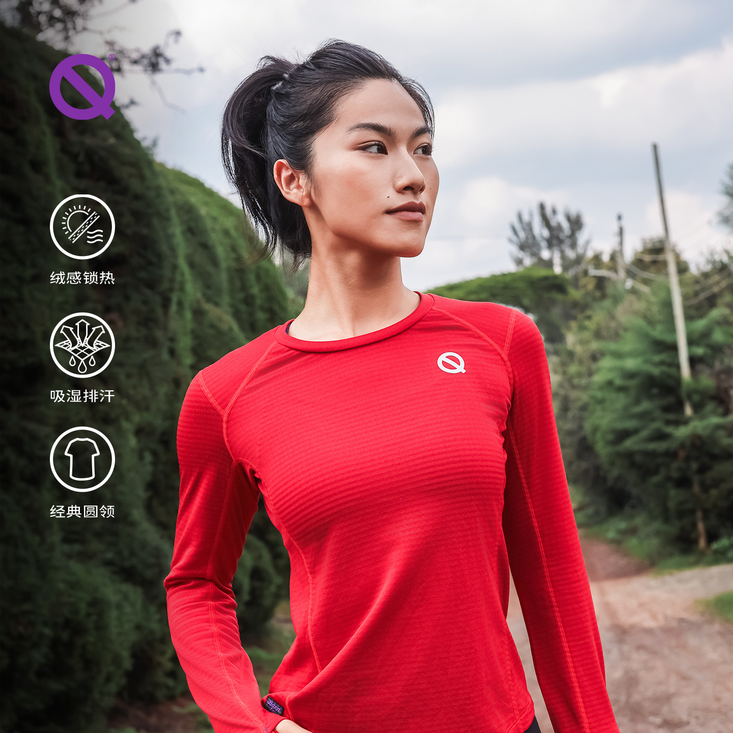 【秋上新】轻功热力方格圆领长袖2.0 跑步长袖透气排汗T恤女款