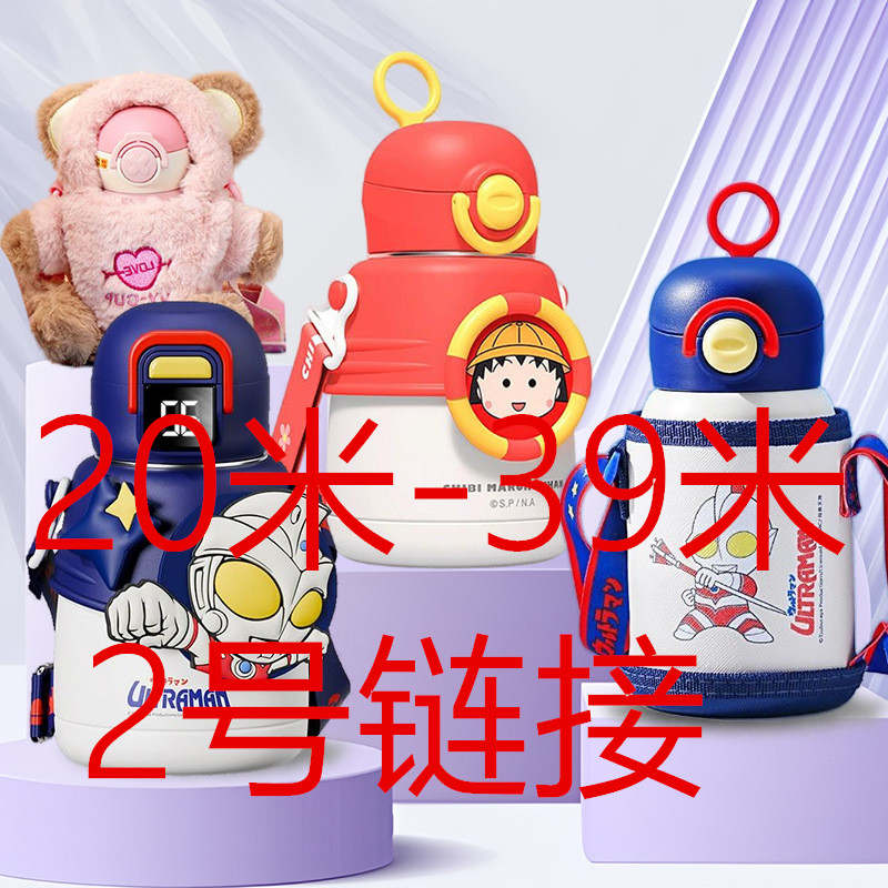 大容量网红保温杯微瑕NO退NO换看好在拍小学生可爱便携