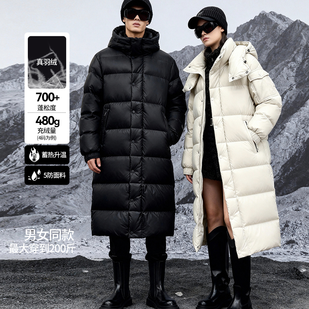 【现货长款】男女同款羽绒服韩版连帽加厚宽松保暖外套极寒情侣GF