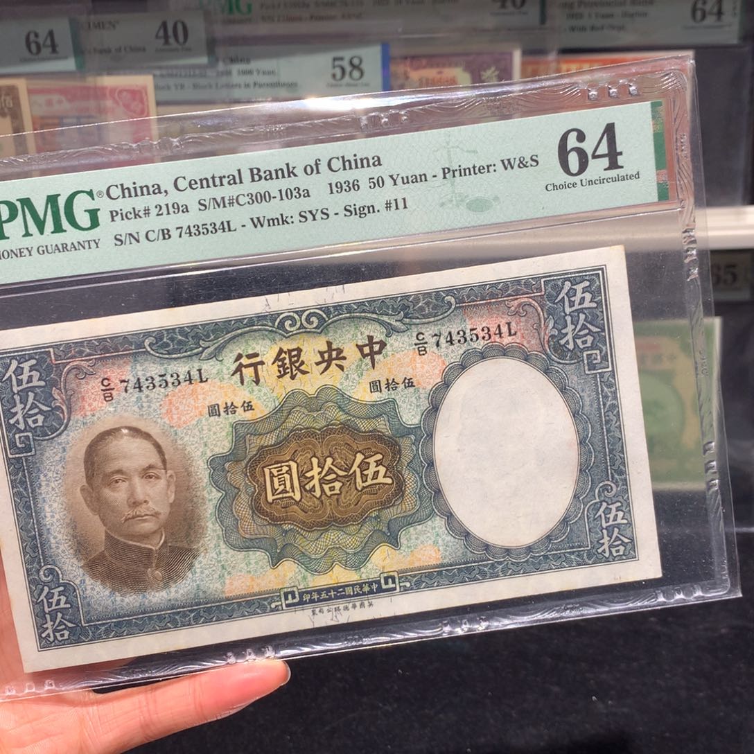 纸币 纸币 纸币 纸币