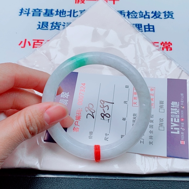 翡翠未镶嵌手镯天然A货翡翠手镯