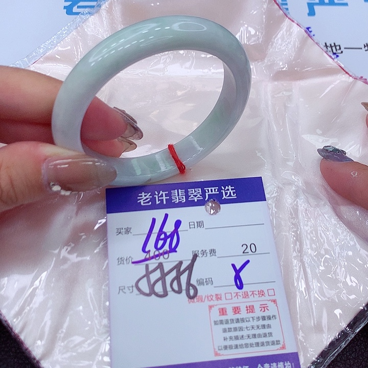 翡翠手镯未镶嵌手镯