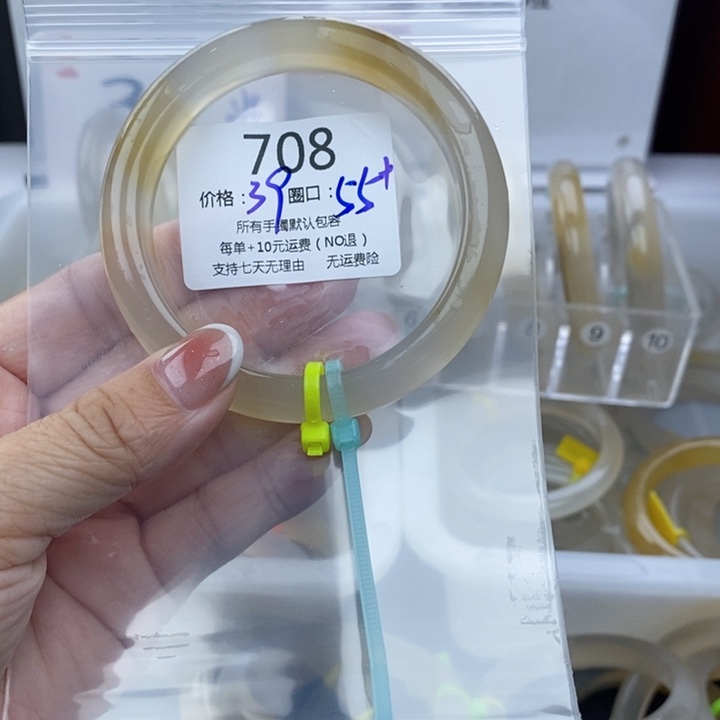 顺***意手镯玛瑙/玉髓未镶嵌708