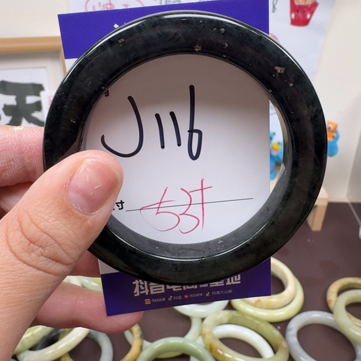 蛇纹石玉未镶嵌手镯116