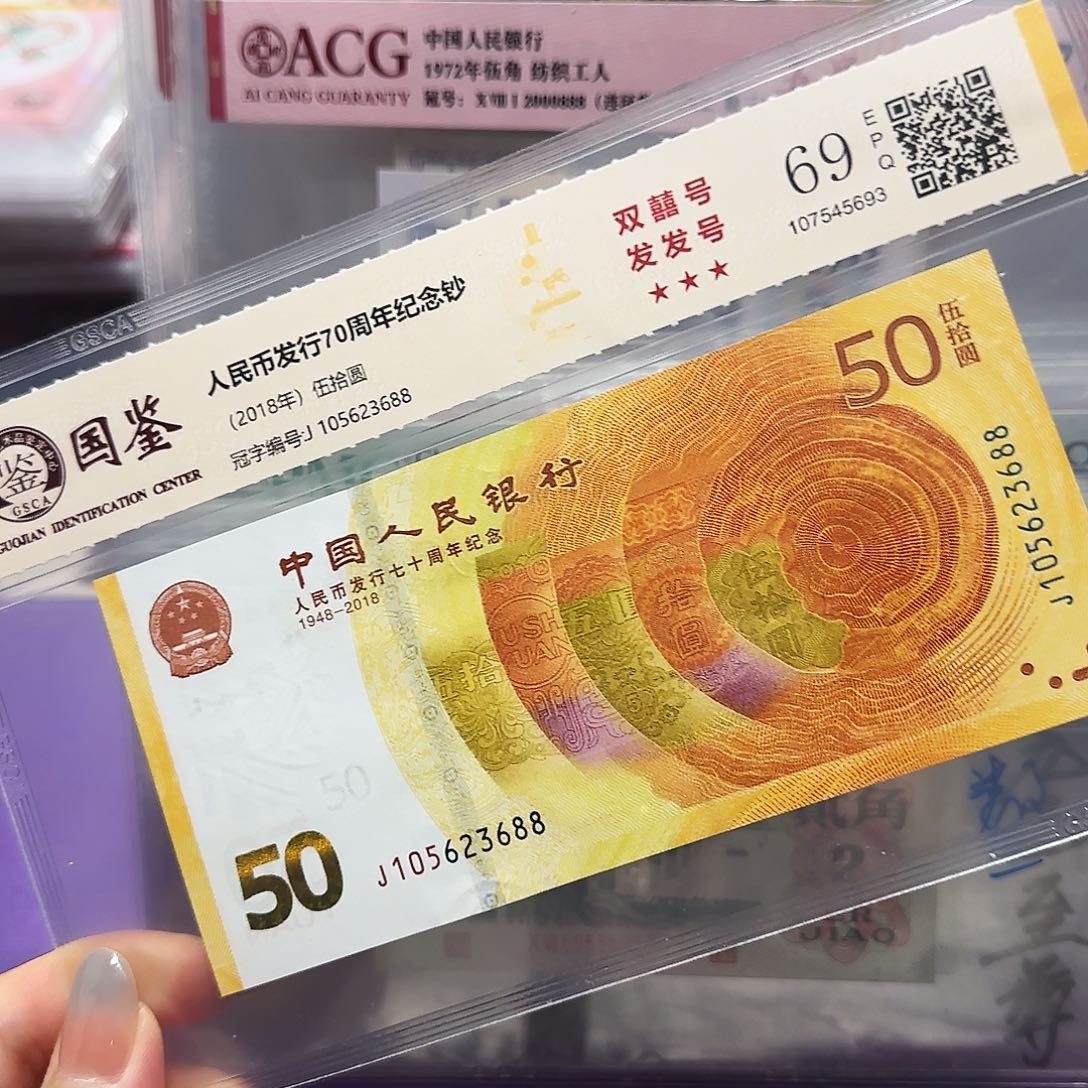 纸105623688。。。。。88