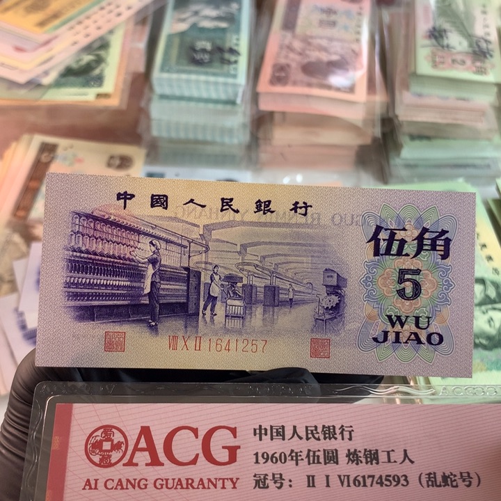 凸版纺织全新原票一张1257