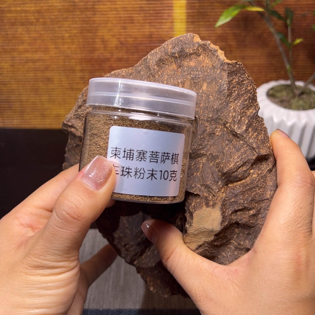 【闪购商品】香榧木木艺品柬埔寨菩萨棋粉10克