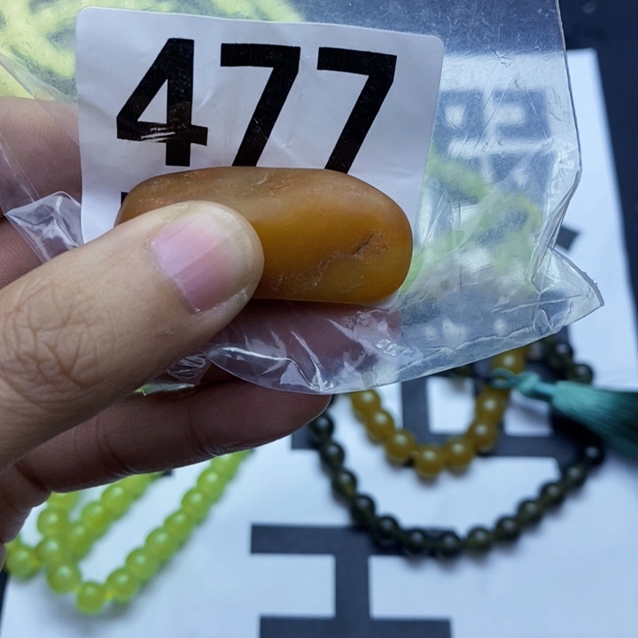 如**光vu g y f t f y fy gy gy