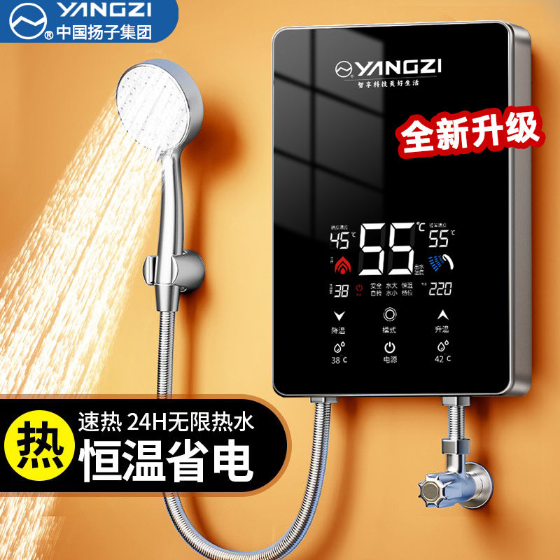 即热式电热水器家用小型恒温速热卫生间洗澡淋浴免储水加热器