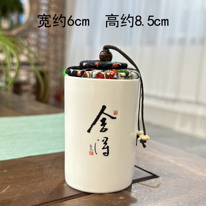 ZH678舍得口袋茶叶罐密封罐