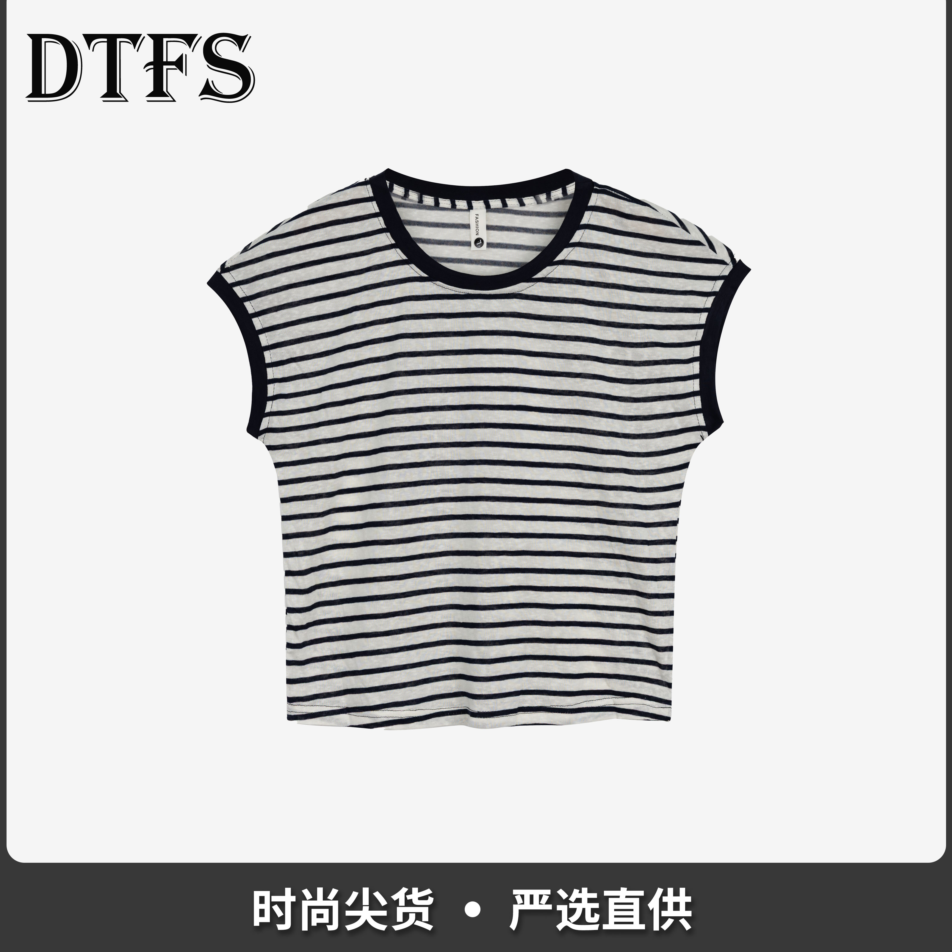 【大婷】韩版夏季无袖黑白条纹款宽松拼接休闲百搭个性女款T恤65-1