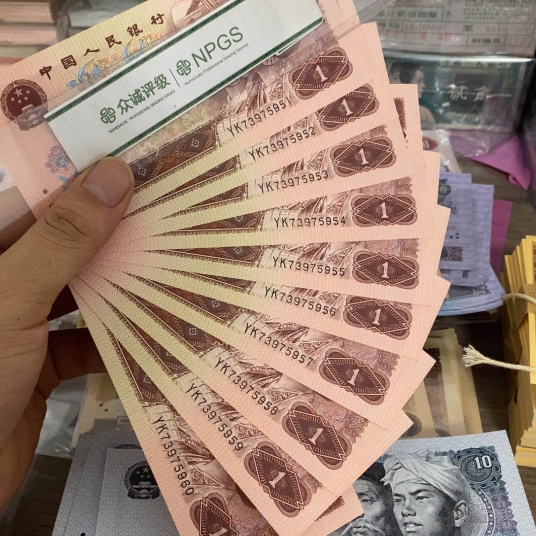 961标十连号不带4，51～60