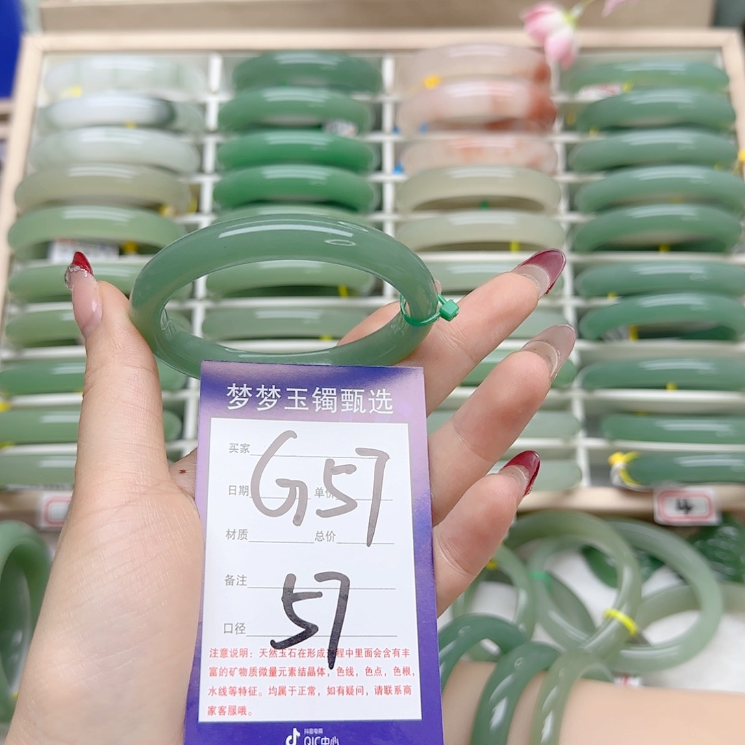 石英质玉手镯未镶嵌元*