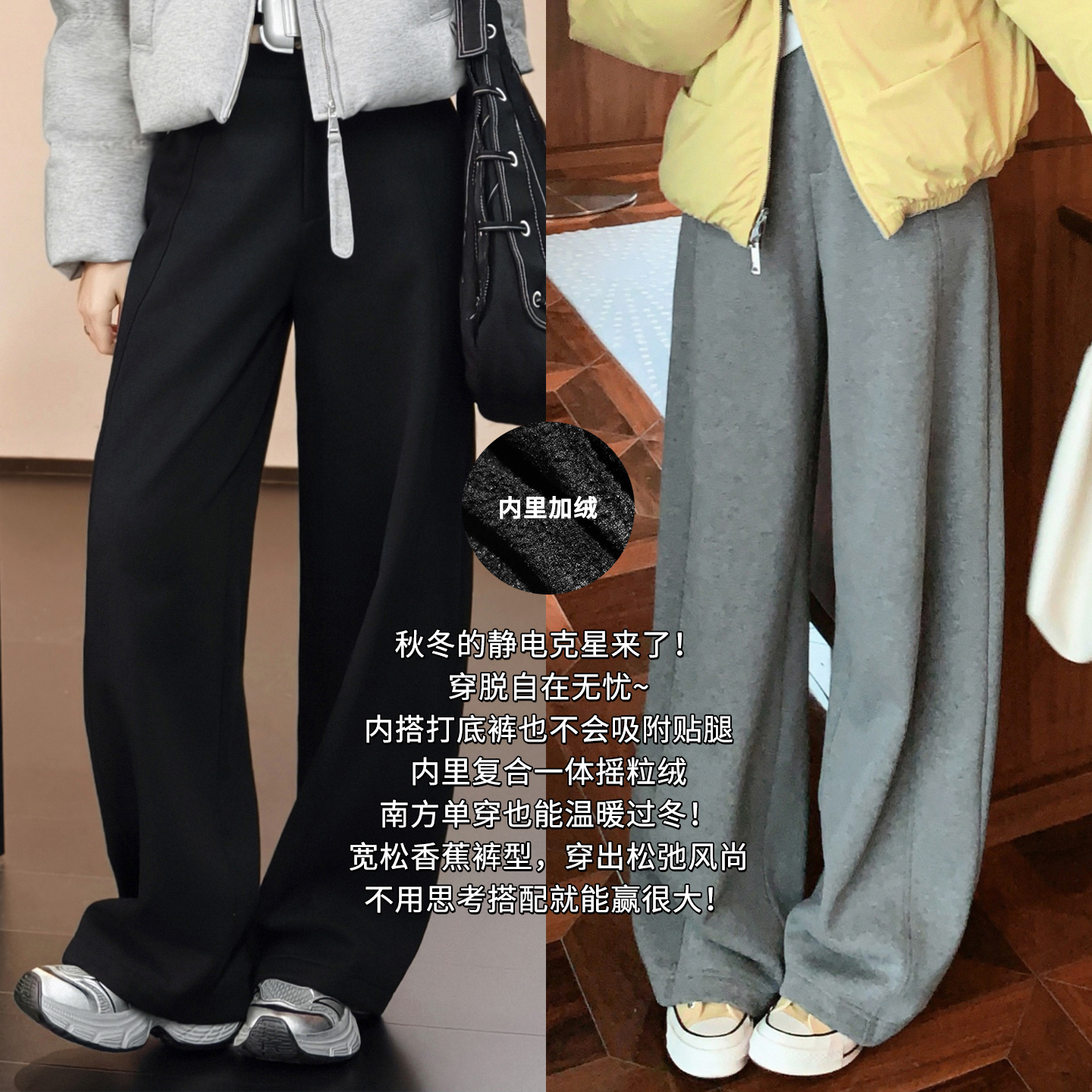 A美洋MEIYANG 不来电二号休闲裤【商场同款】加绒抗静电香蕉裤【宽】