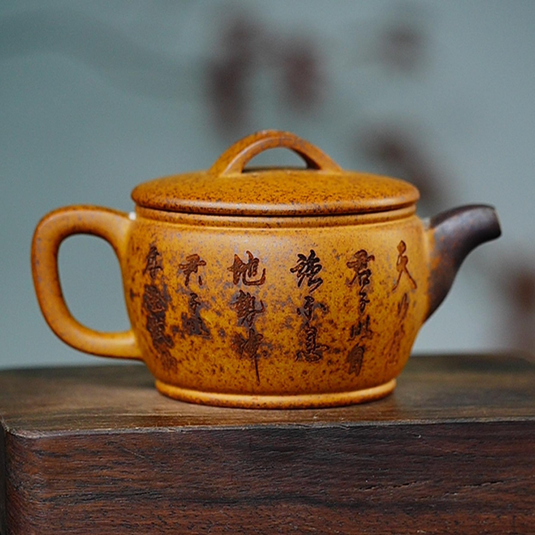 【0277江南汉瓦】宜兴原矿紫砂全手工刻绘江南茶器紫砂壶茶具