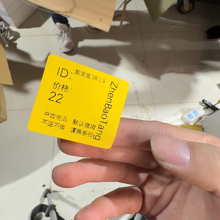 心***阳手工艺品木杂项和