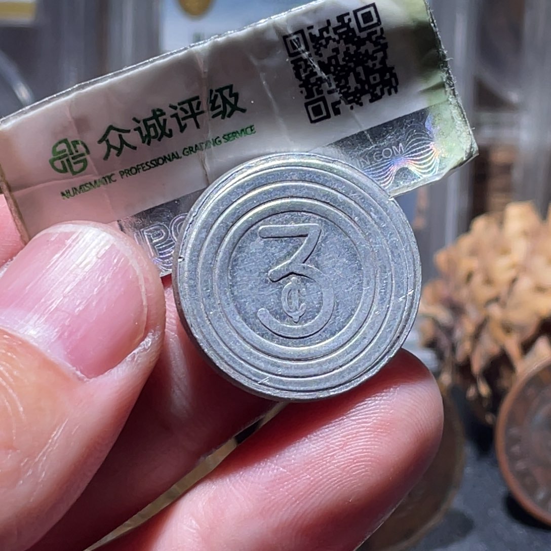 铜通古博今251204范范005