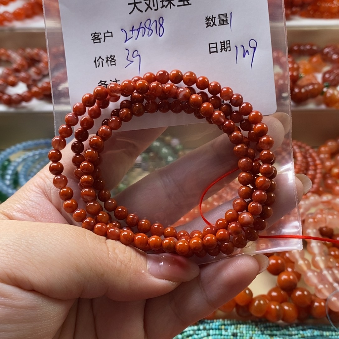 z***8南红玛瑙未镶嵌手链