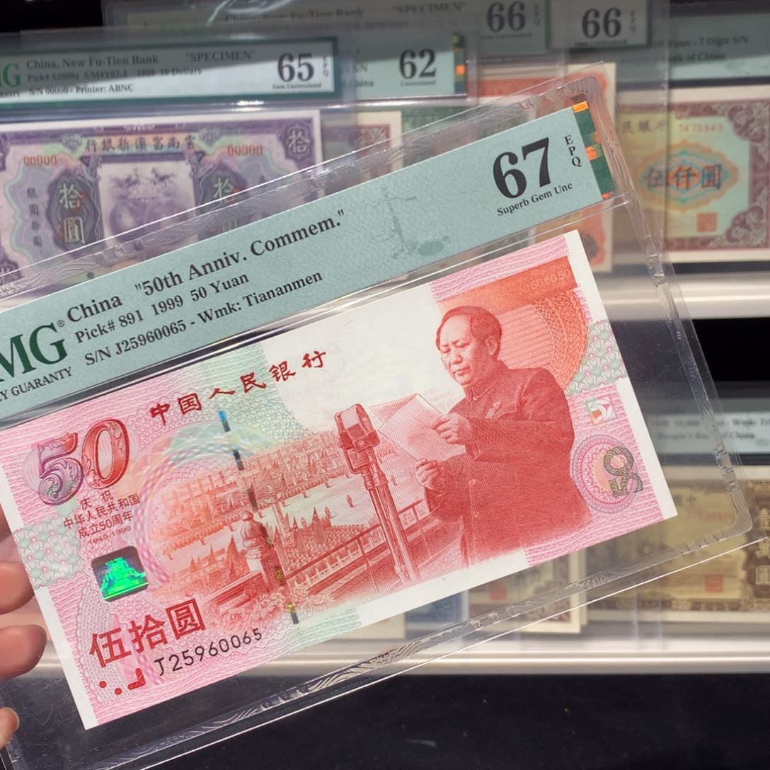 纸币 纸币 纸币 纸币