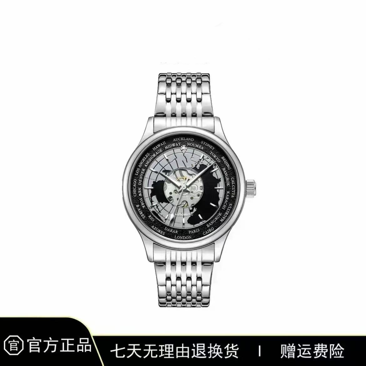 【专柜正品】男士手表男时尚防水夜光简约潮流腕表G87