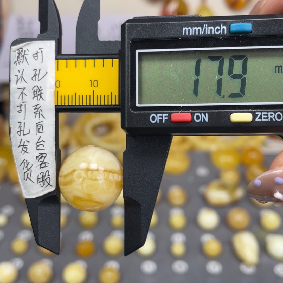 蜜蜡未镶嵌裸石67