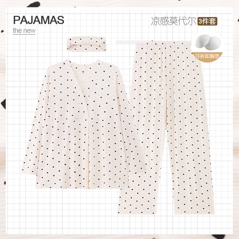 【凉感莫代尔】春夏季薄款带胸垫孕妇睡衣产前产后哺乳月子服透气