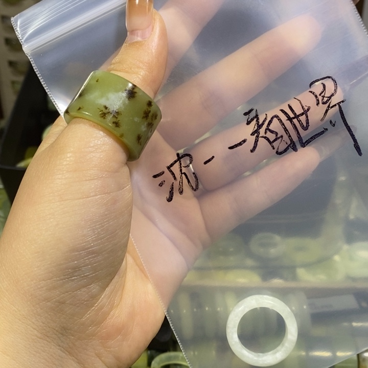 沈***界蛇纹石玉未镶嵌戒指