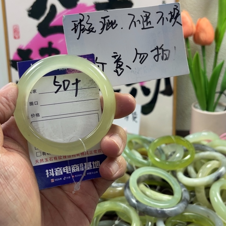 蛇纹石玉手镯未镶嵌22