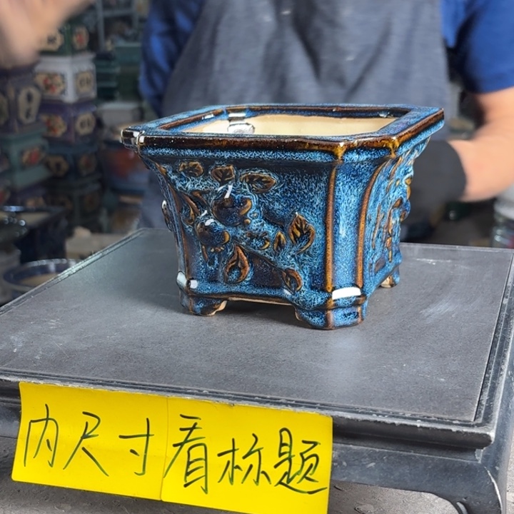 一风堂石湾花盆 内12*9编号798