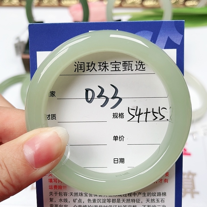 和田玉手镯未镶嵌