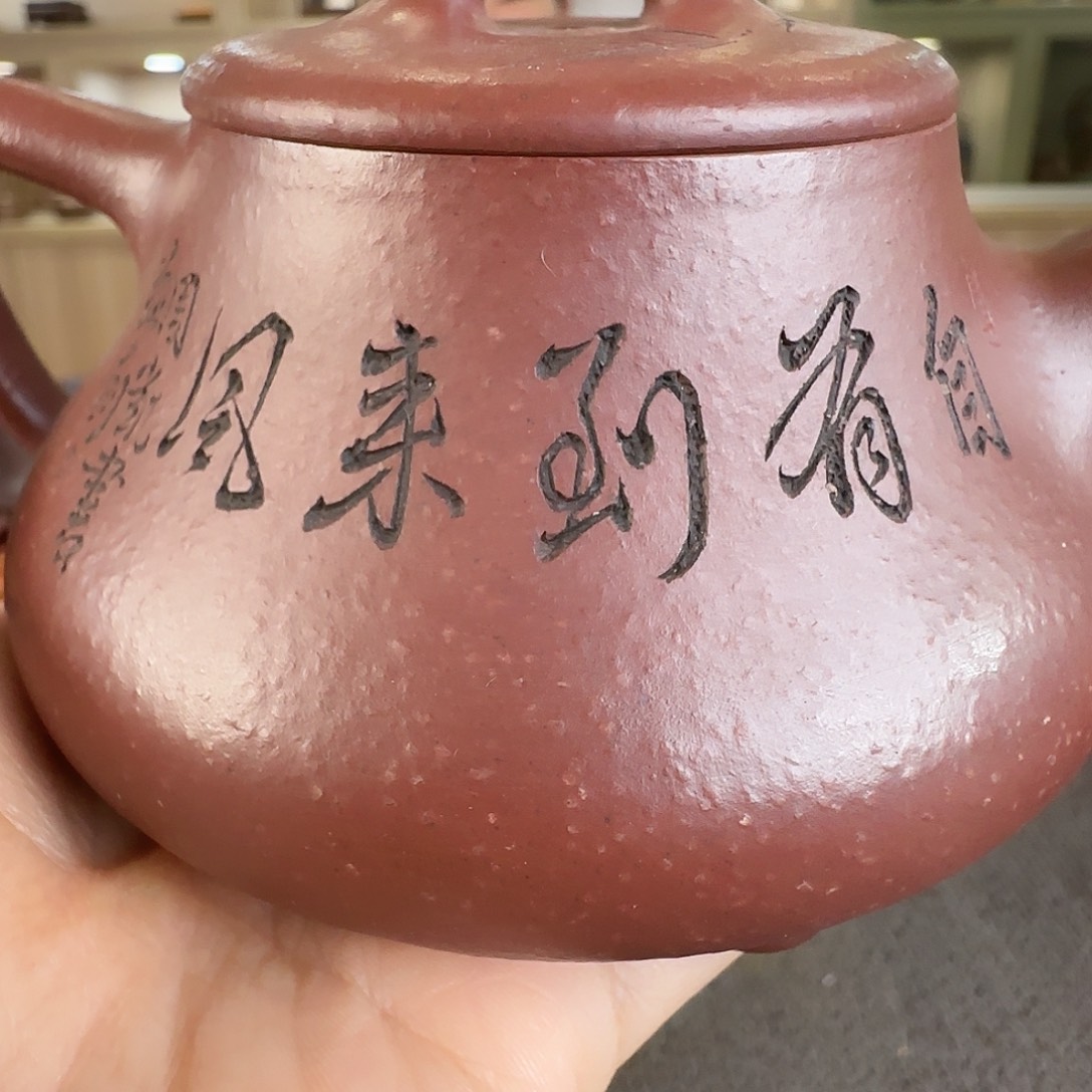 灿***阳茶壶紫砂宜兴紫砂壶