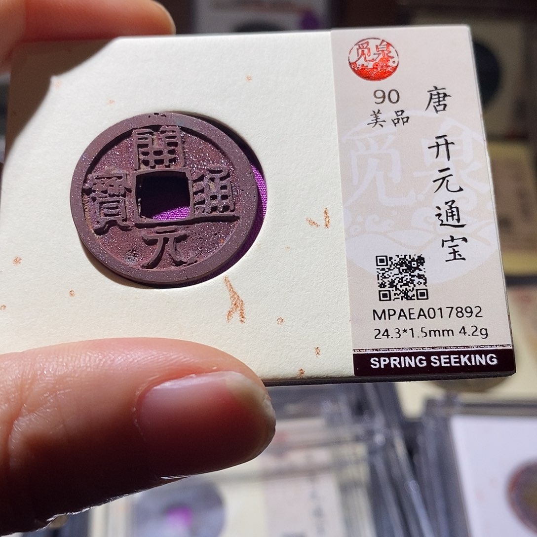 铜Q15评级一眼打开门