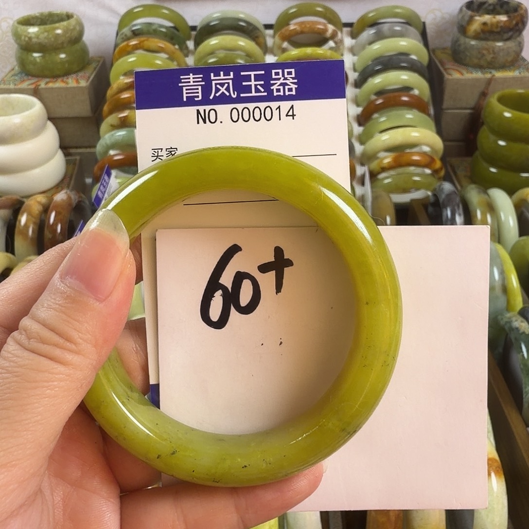 石英质玉未镶嵌手镯