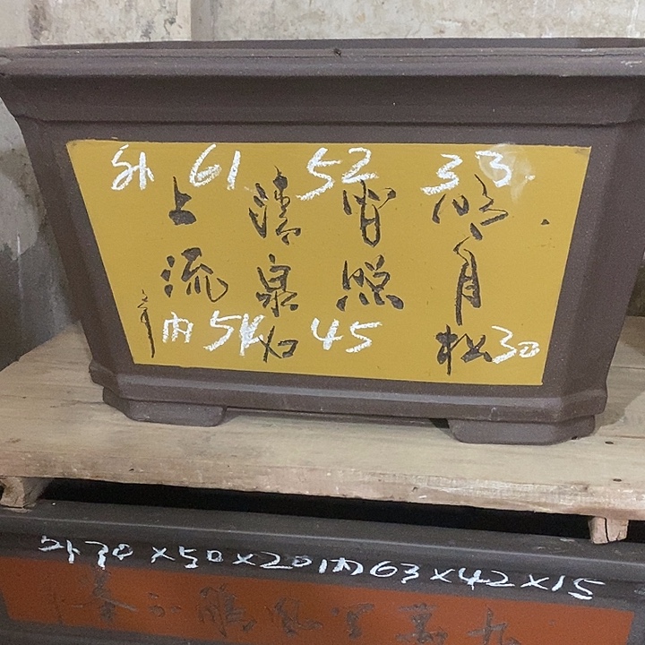 紫砂花盆花盆包邮
