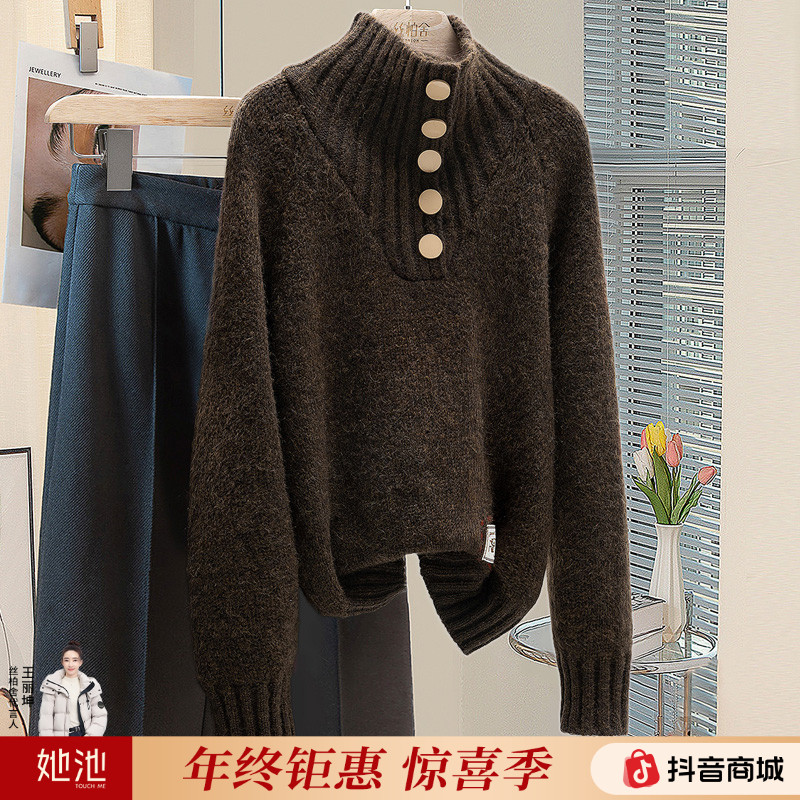 丝柏舍2025冬装新款女装时尚纽扣设计显瘦套头短款毛衣S44P0158M