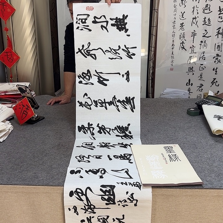 书法吴身元书法作品