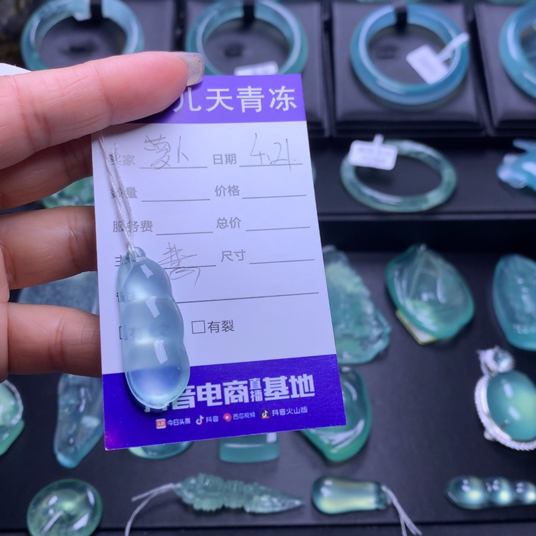 蛇纹石玉未镶嵌吊坠不**卜