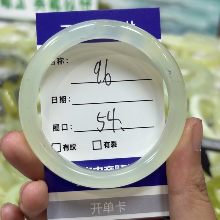 未镶嵌岫玉手镯天然