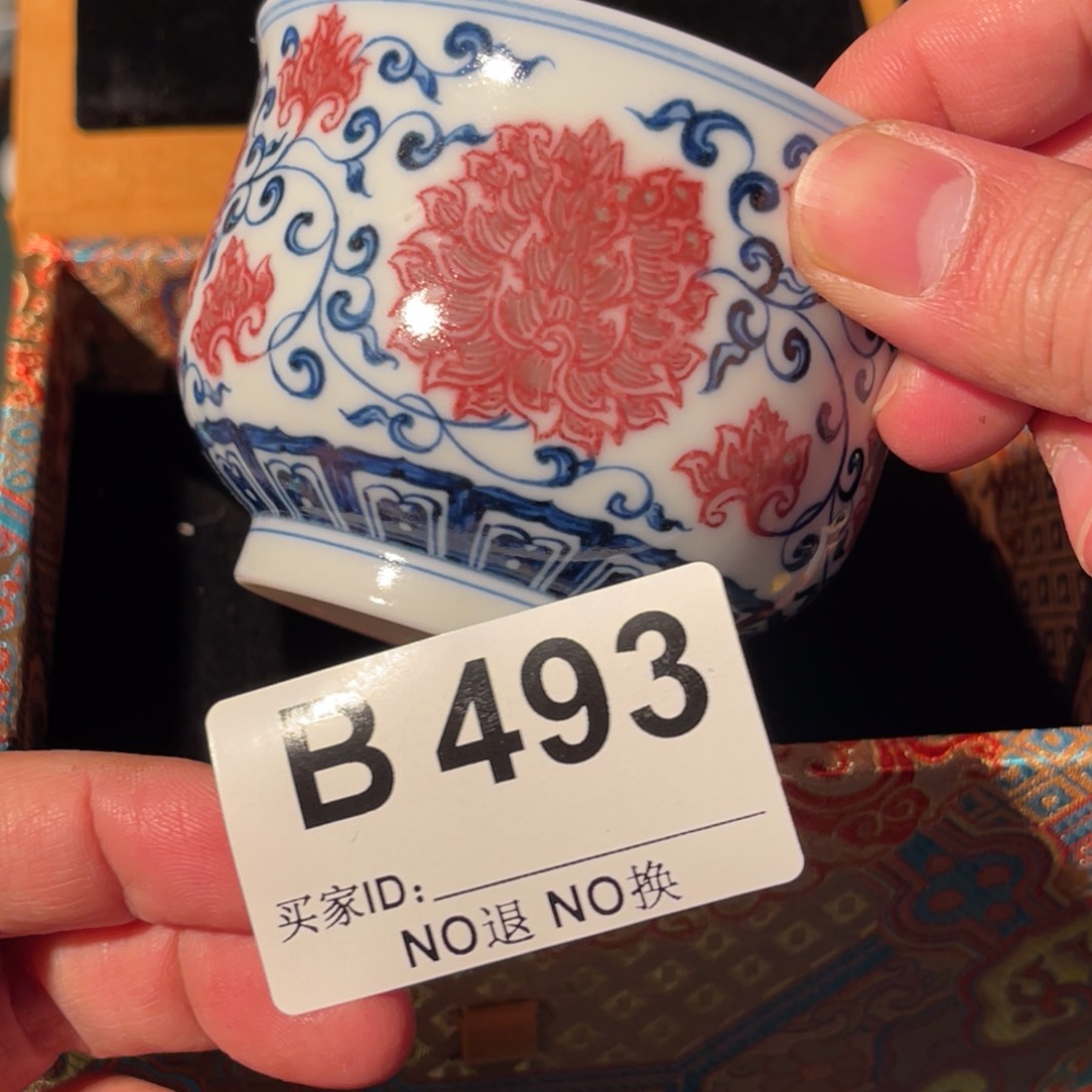 493 半月陶瓷半月陶瓷