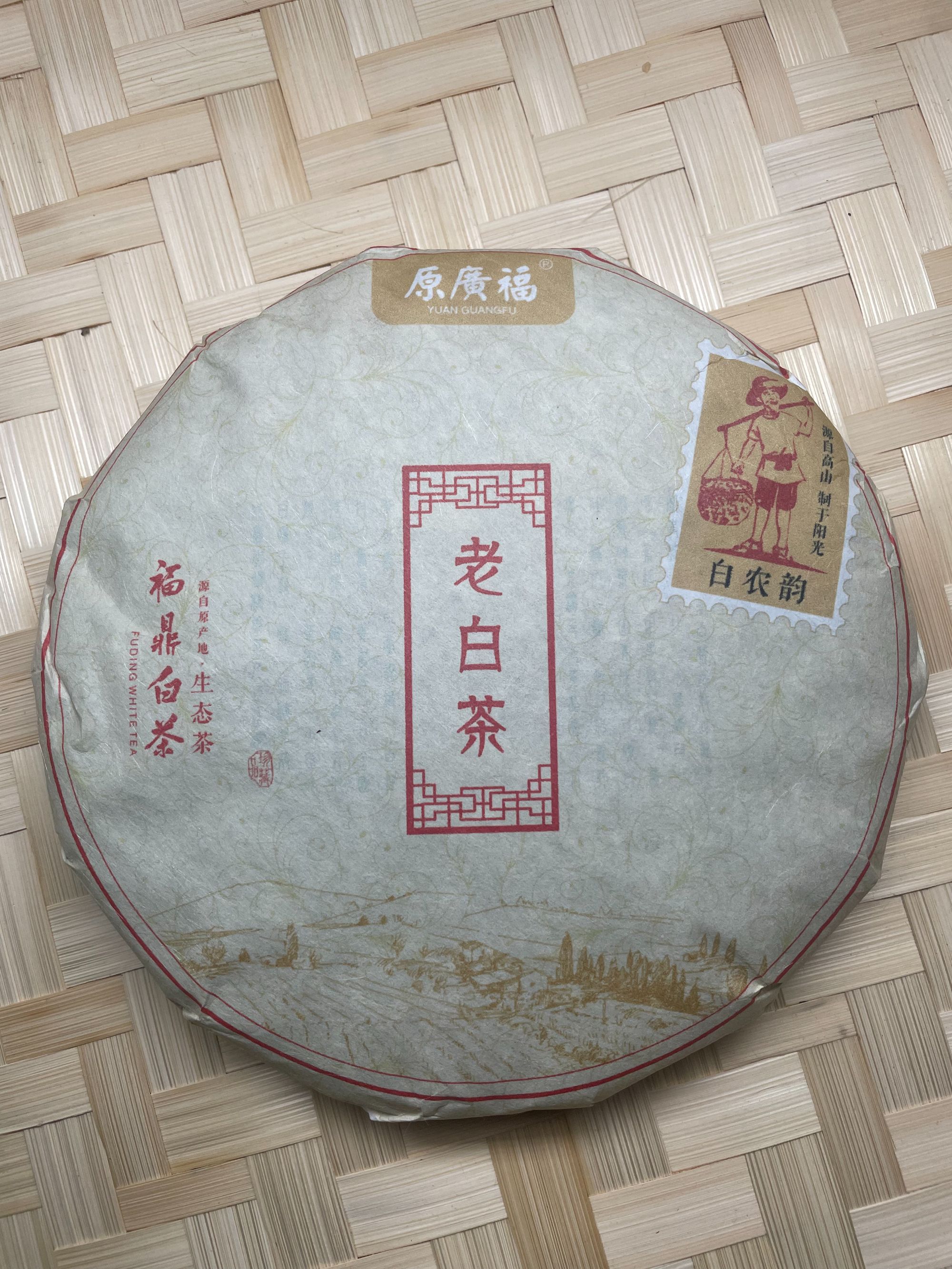 白农韵.2015年老白茶寿眉350g（代替）