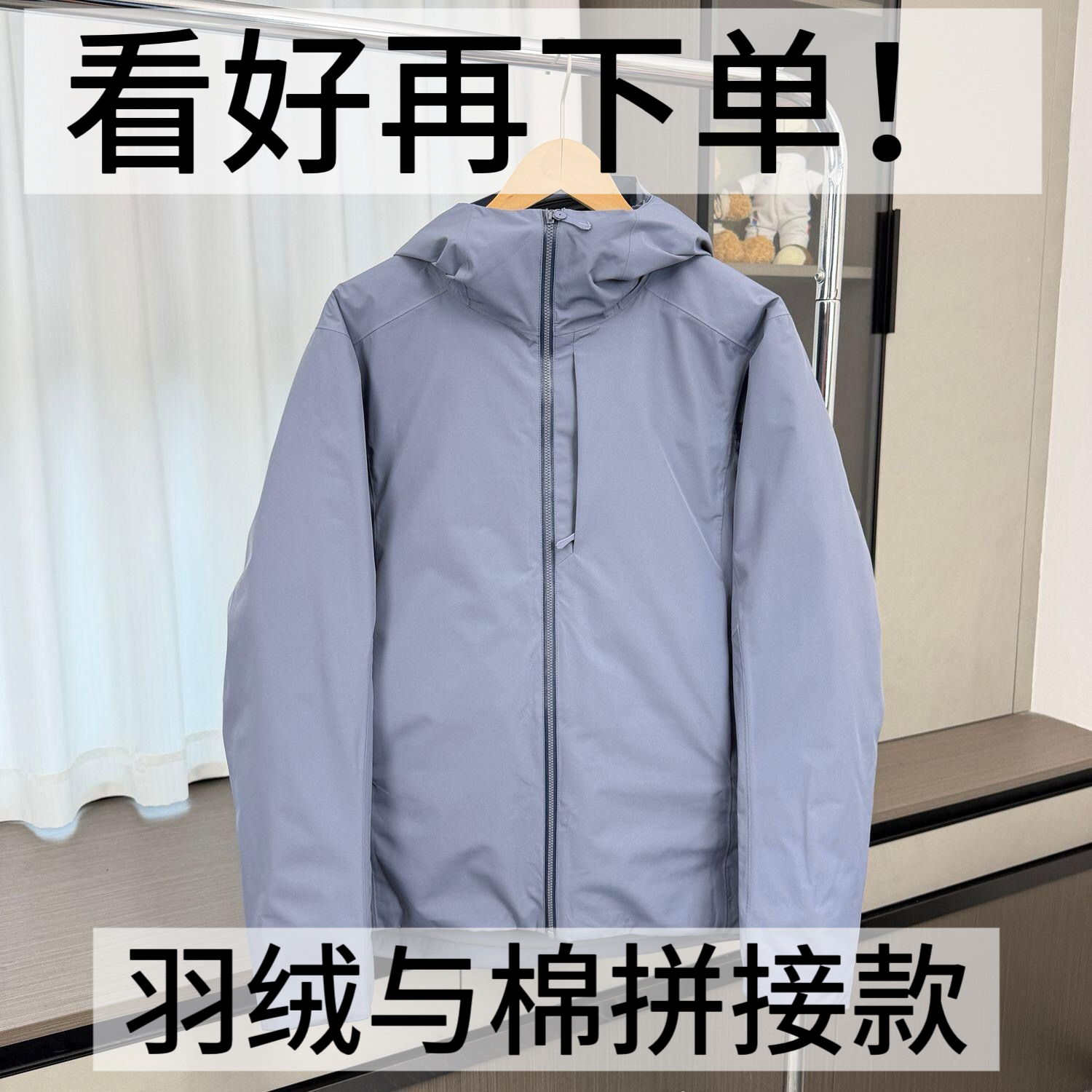 【S-L-N】连帽鹅绒服男女通用拒水抗风骑行外套防寒保暖连帽