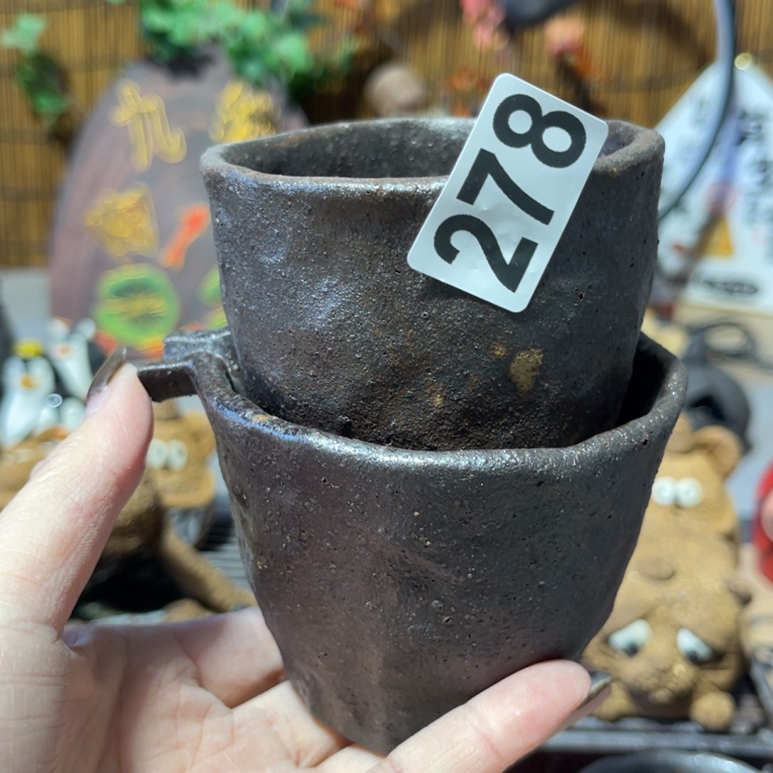 木村信弘柴烧保平